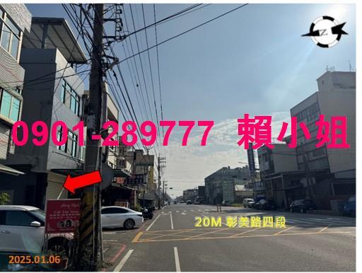 和美透天法拍-11