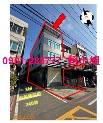 和美透天法拍-2
