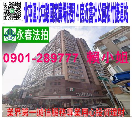 台中北屯法拍大樓-0