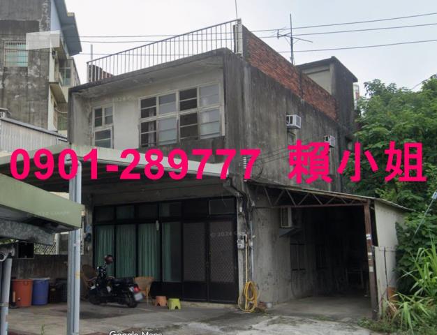 新竹竹東法拍透天-1