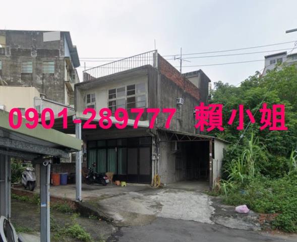 新竹竹東法拍透天-2