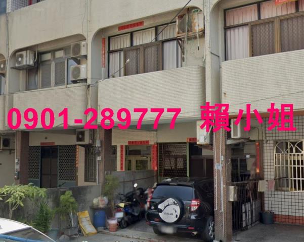 台中清水透天拍賣-1