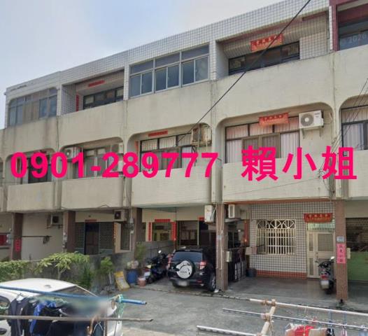 台中清水透天拍賣-2