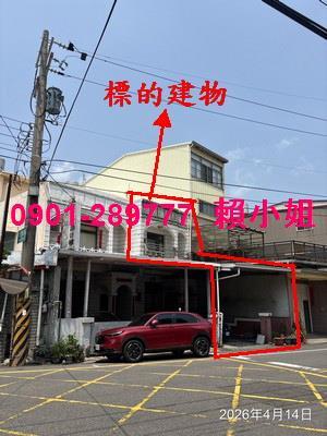 台中大甲法拍透天-5
