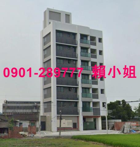 外埔華廈法拍-1