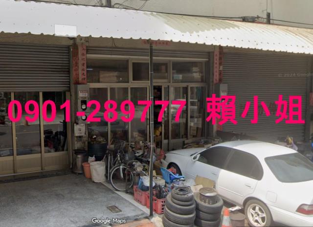 員林透天法拍-2