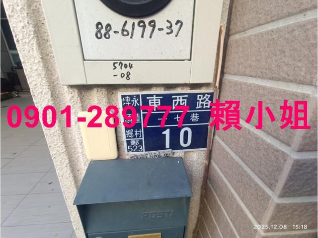 埤頭透天法拍-3