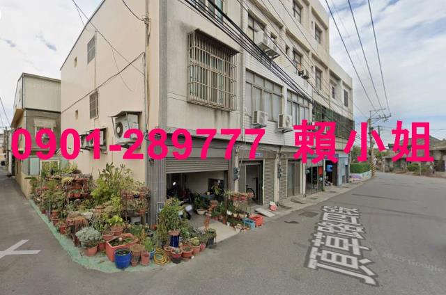彰化透天法拍-3