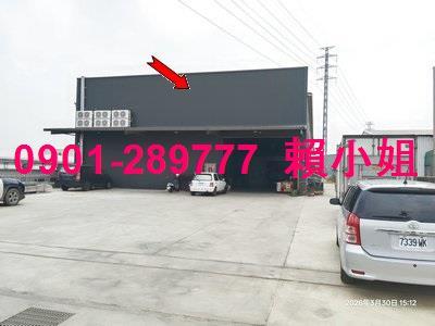 彰化拍賣倉庫-1