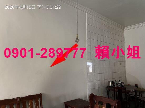 彰化秀水法拍透天-5