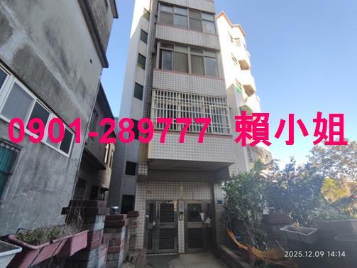新竹竹東華廈法拍-1