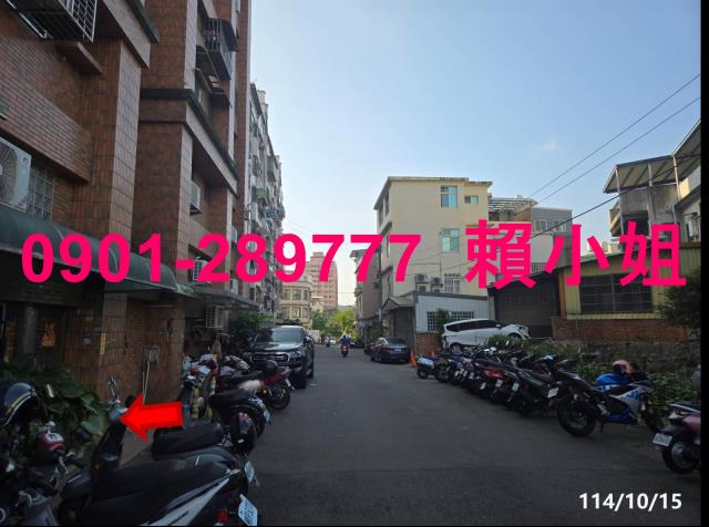 竹東華廈法拍-1