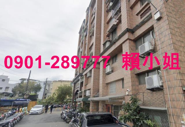 竹東華廈法拍-5