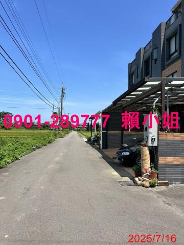 新竹透天法拍-2