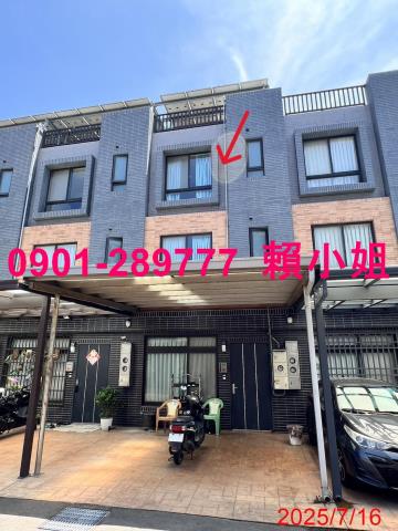 新竹透天法拍-1