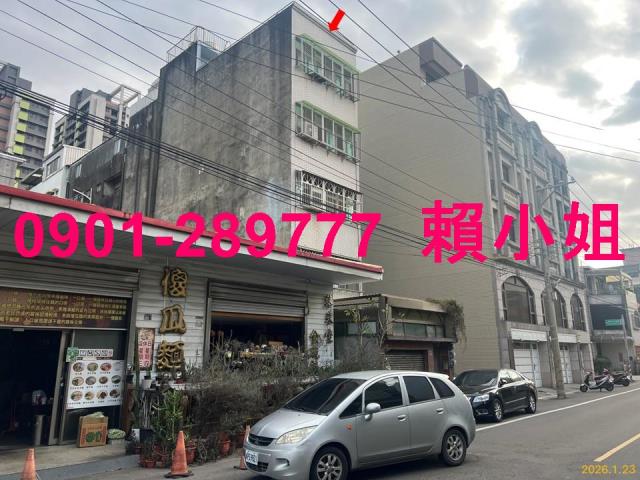 新竹北區透天拍賣-5