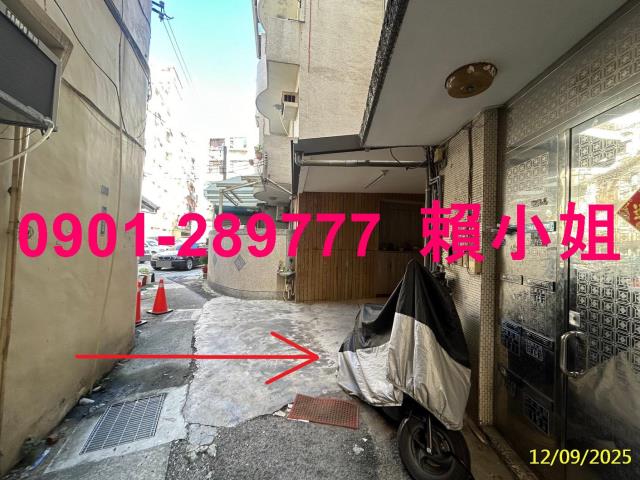 新竹法拍公寓-3