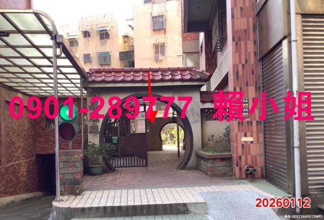 新竹法拍華廈-4