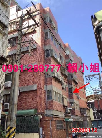 新竹法拍華廈-1