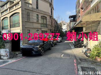 新竹法拍透天-3