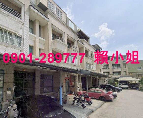 苗栗竹南法拍透天-3