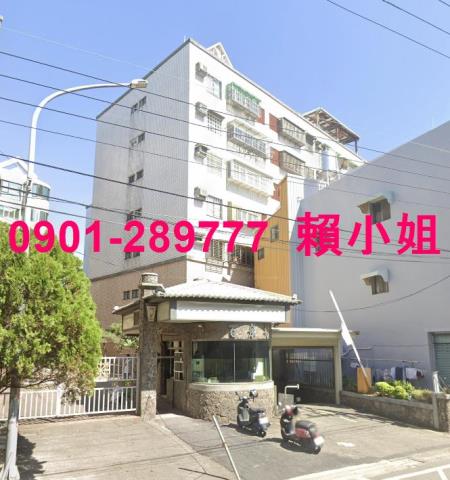 苗栗華廈法拍-1