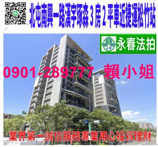 北屯大樓法拍-0