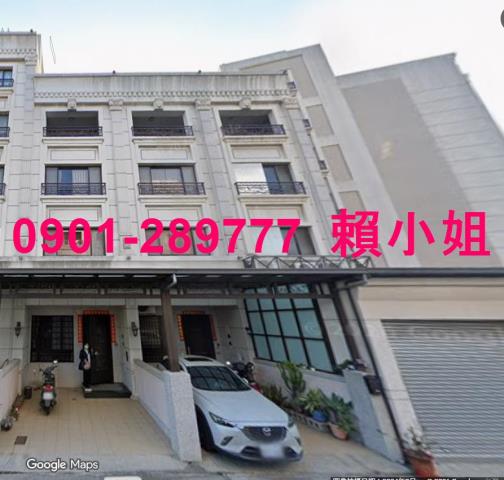 彰化和美拍賣透天-1