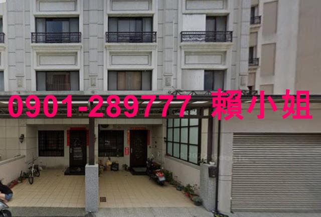 彰化和美拍賣透天-2