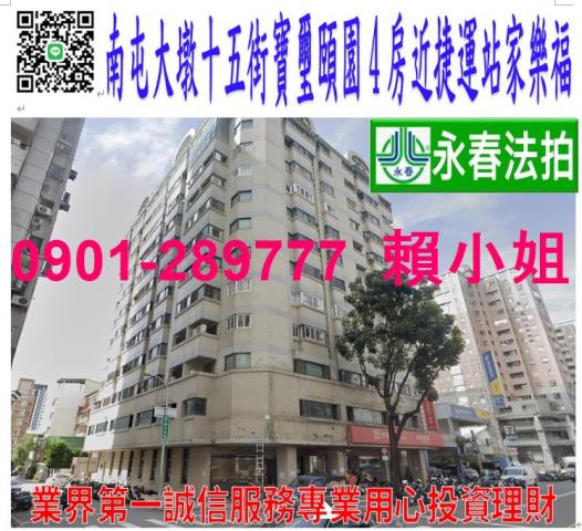 南屯大樓法拍-0