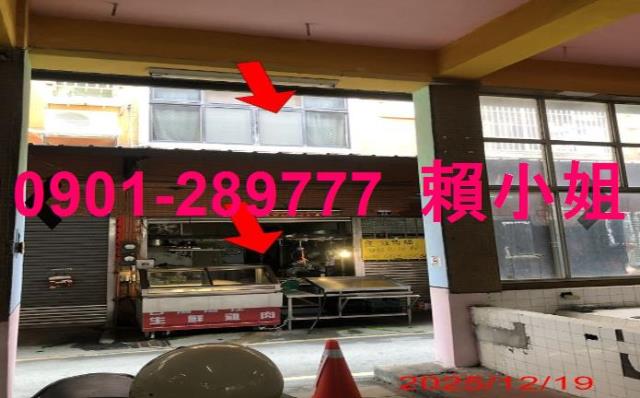 台中后里透天法拍-1
