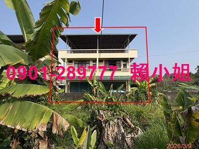 南投市透天法拍-1