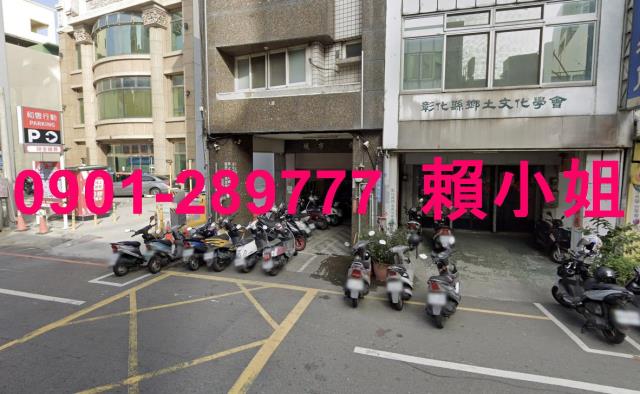 彰化市大樓法拍-4