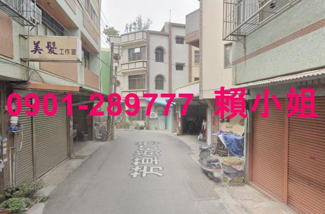 彰化市法拍透天-3