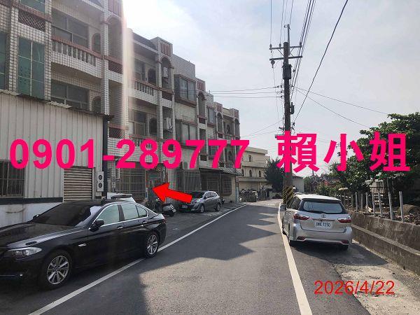福興透天法拍-4