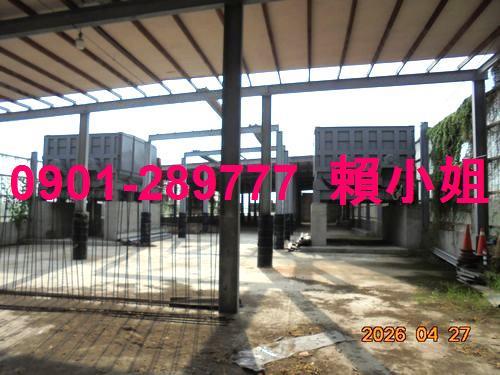 彰化芳苑拍賣廠房-5
