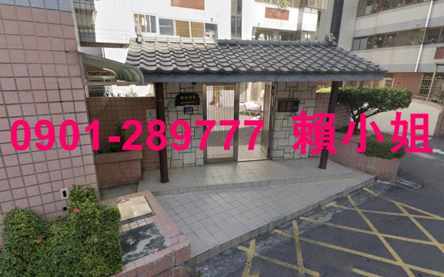 大雅華廈拍賣-2