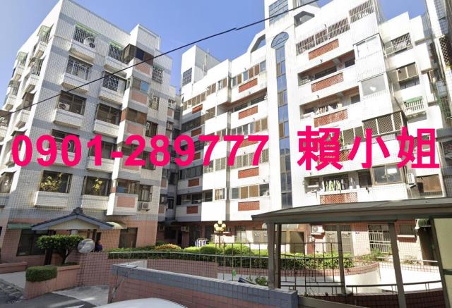 大雅華廈拍賣-1