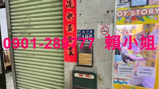 台中西區法拍華廈-2