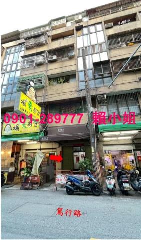 台中西區法拍華廈-1