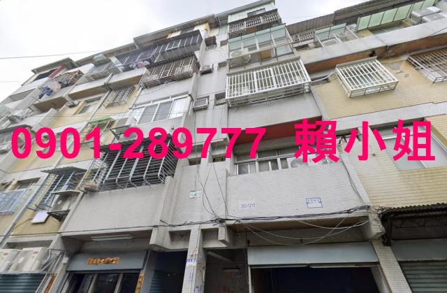 大里法拍公寓-1