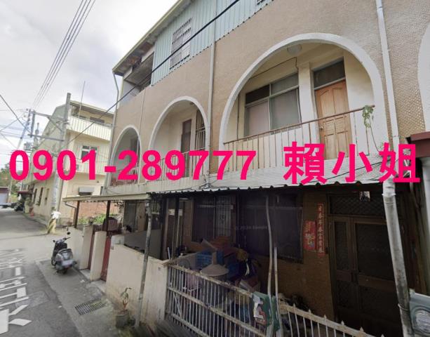 新社透天法拍-1