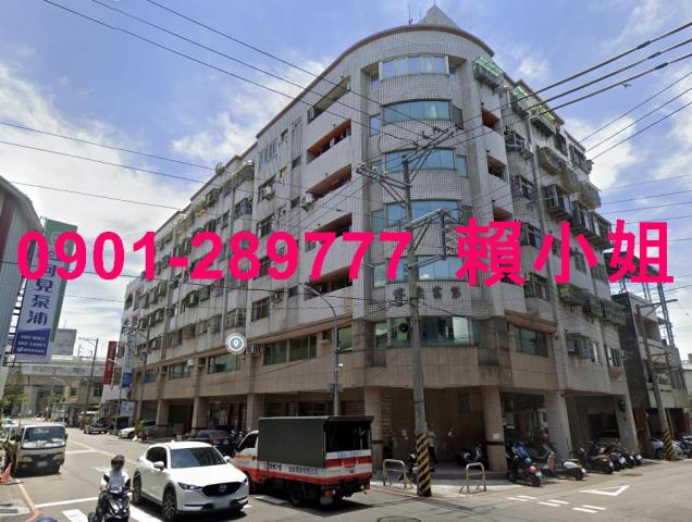 豐原華廈法拍-1
