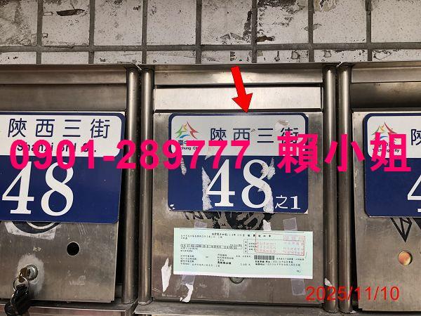 北區大樓法拍-3