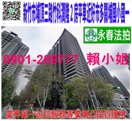 東區大樓拍賣-0