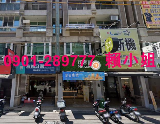 台中法拍透天-1