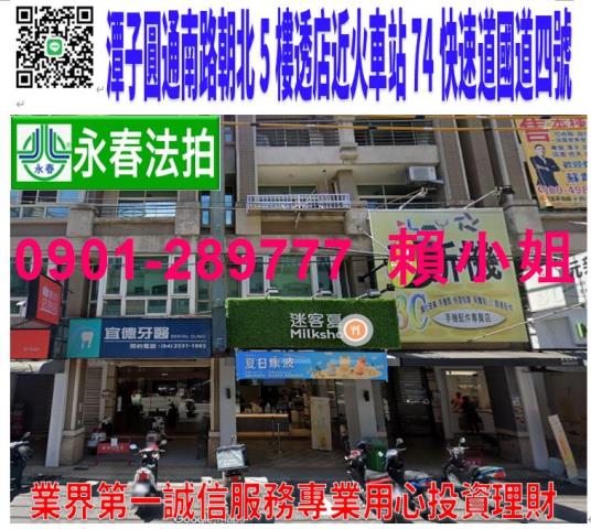 台中法拍透天-0