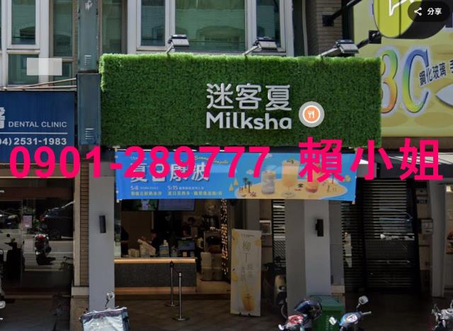 台中法拍透天-2