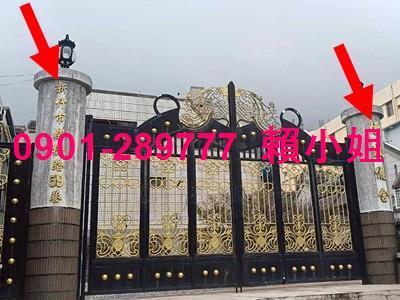 新竹大樓法拍-2