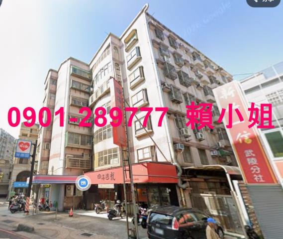 新竹法拍華廈-5
